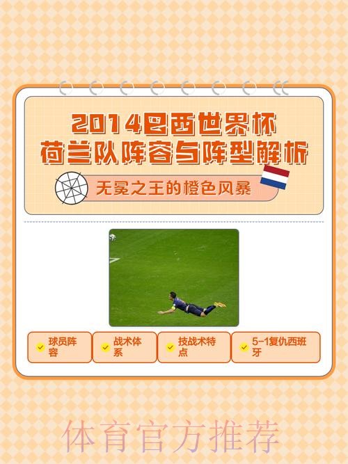 免费观看巴西世界杯直播平台解析