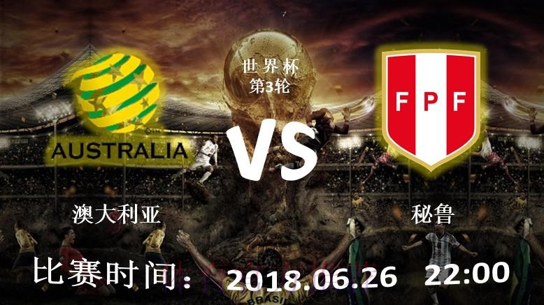 如何获取世界杯滚球最新入口地址指南