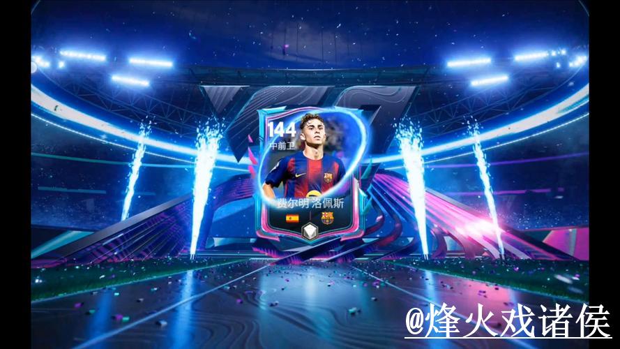 2026世界杯投注开户指南与流程