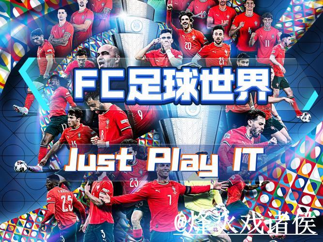 2026世界杯投注开户指南与流程