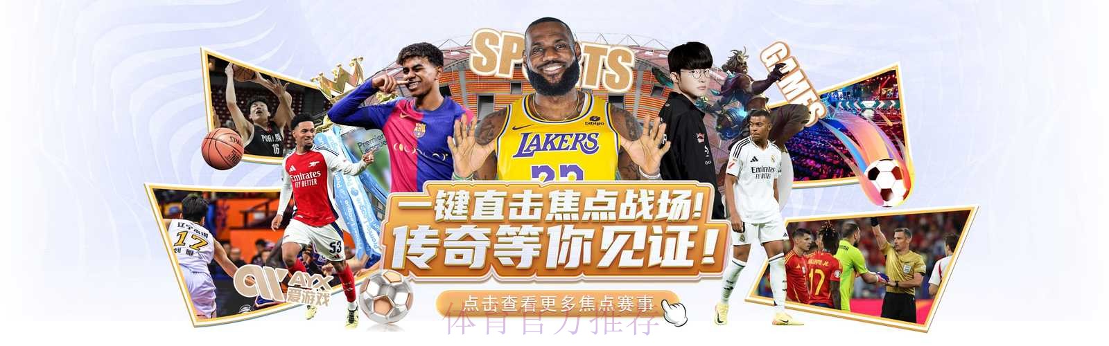 世界杯外围安卓入口地址：最新下载与安装指南