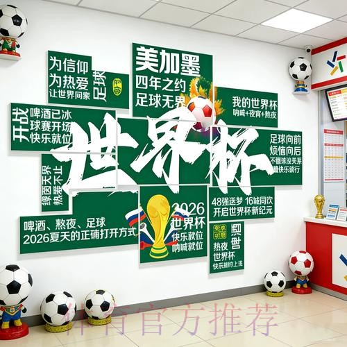 探讨香港如何安全参与世界杯投注的策略