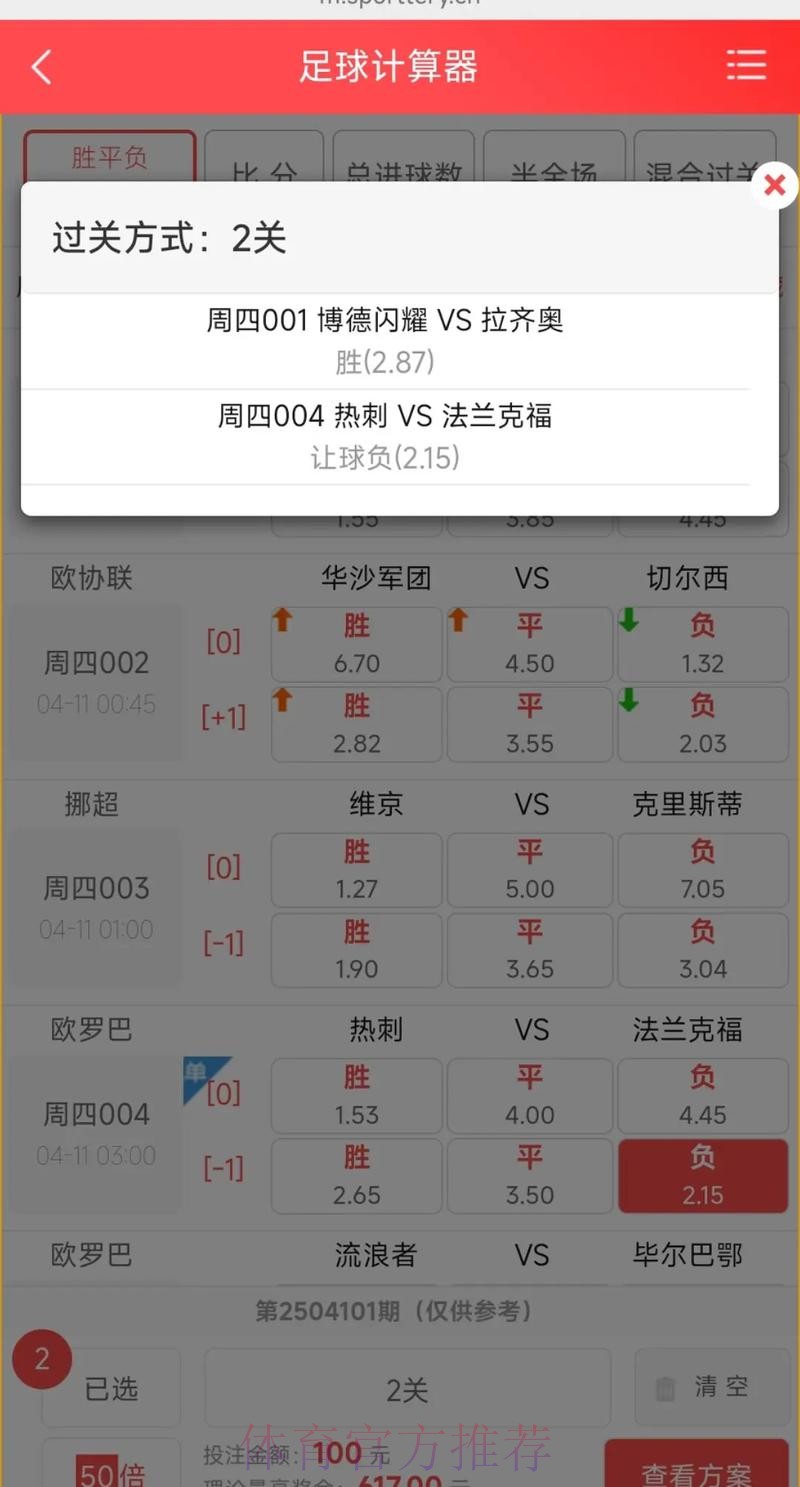 详解世界杯买球教程最新网址